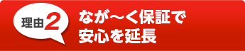 最短60分で車検整備終了！あっという間に終わります！